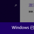 word里面怎么删除空白页面