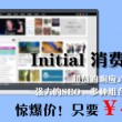 今天的管家婆彩图更新