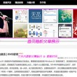浏览器图片变黑白怎么办